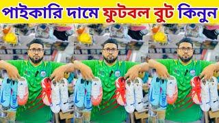 পাইকারি দামে ফুটবল বুট কিনুন  Football Boots Turfs price in bangladesh 2025 Boots Turfs price 25