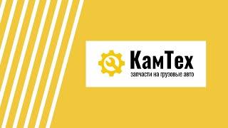 Гайка колеса (усиленная) Н-24 М-18*2,5 для КамАЗ К853552 / КМД - КамТех