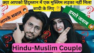 Hindu-Muslim couple Vlog| muslim girl marriage hindu boy|Official jaan vlogs|Apke Sawal Hamare Jawab