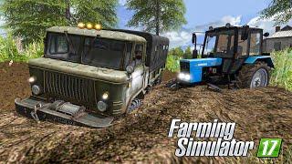 КТО СМОЖЕТ ВЫТАЩИТЬ ЗАСТРЯВШИЙ ТРАКТОР ИЗ БОЛОТА! FARMING SIMULATOR 17