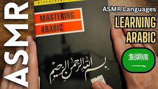 Welsh guy learns Arabic to help you sleep [ASMR Arabic]