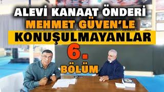 ALEVİ KANAAT ÖNDERİ MEHMET GÜVEN İLE KONUŞULMAYANLAR BÖLÜM 6