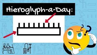 Learn hieroglyphics: mn [hieroglyph-a-day in 4K]