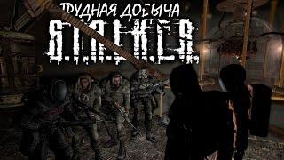 S.T.A.L.K.E.R: "ТРУДНАЯ ДОБЫЧА" - 1 сезон 8 серия.