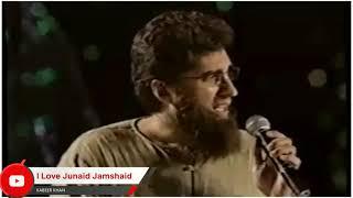 Junaid Jamshed's last Performance, Request of Former Prime Minister Zafar Ullah Jamali