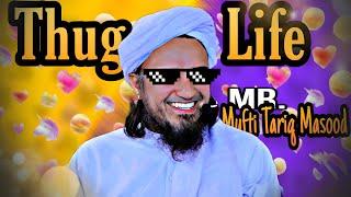 Mufti Tariq Masood Thug Life | Mufti Tariq Masood Funny Joke's