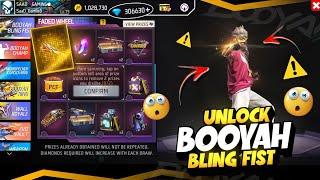 New Faded Wheel Event Free Fire | Unlock New Fist Skin | Ff New Event Today | Free Fire New Event