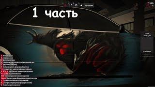 MTA SA Drift Paradise: Как сделать красивый винил часть 1