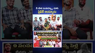 Pala Pitta Team Interview #shorts #palapitta #PalaPittaTeamInterview #shivastudios  @Pala-Pitta ​