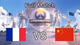 France vs China - 2019 Overwatch World Cup | Full Match