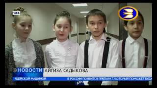 В ГДК г.Уфа Шаяниум 2017