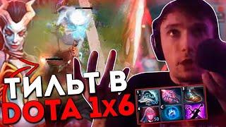 Серега Пират тильтует, но не сдается в DOTA 1x6 на Квопе / Дота 1x6