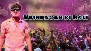 Vrindavan ki holi |Holi 2023|  Abhishek jaiswal