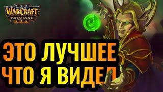 Самое весёлое побоище Альянса 2020 года. Infi vs Lawliet (HUM) [Warcraft 3]