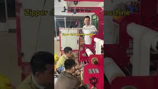 Yuchen webbing digital printing machine #lanyard #zipping #webbing WhatsApp+86 15088155808