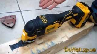 Многофункциональный инструмент DeWALT DCS355N, реноватор