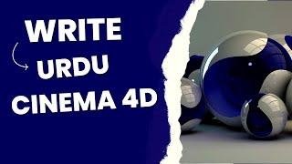 How to Write Urdu/Hindi In Cinema 4d  | VFX GURU |   اردو /हिंदी