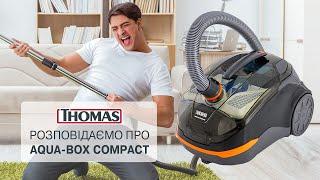 Live стрім - THOMAS AQUA-BOX COMPACT