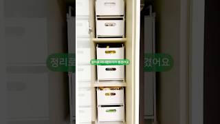 직접 써보고 알았어요 좁은 공간도 살릴 수 있다는 걸 #정리수납 #앤스텍슬라이딩정리함 #슬라이딩수납 #팬트리정리
