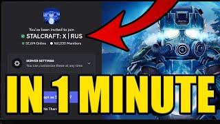 HOW to JOIN STALCRAFT RU DISCORD SERVER PC & MOBILE