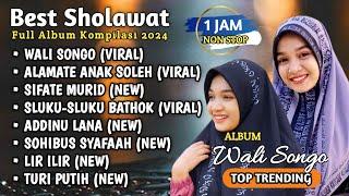 SOLAWAT MERDU NING UMI LAILA 2024  FULL ALBUM KOMPILASI VIRAL | WALI SONGO