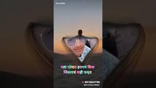 My video