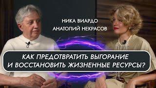 Перезагрузка Жизни: Путь к Энергии, Любви, Деньгам и Внутренней Гармонии.