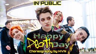 [KPOP IN PUBLIC] [CHOREOGRAPHY] Xdinary Heroes - Happy Death Day | Choreography by HipeVisioN