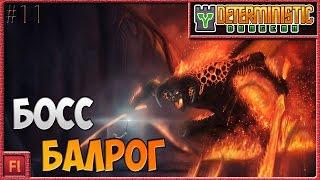 БОСС БАЛРОГ - Deterministic Dungeon ( Симулятор рандома ) - Armor Games [11]