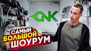 МЫ ОТКРЫЛИ САМЫЙ БОЛЬШОЙ ВРАТАРСКИЙ ШОУРУМ || GNK-STORE