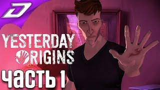 Yesterday Origins  Прохождение #1  Святая инквизиция