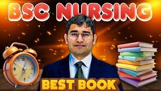 BSC NURSING ENTRANCE EXAM MCQ PRATICE BOOK | VIJAY EDUCATION BOOK KAISE BUY KAREN COMPLETE DETAILS