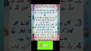 Golden Words   #youtubeshorts  #shortvideo  #viralshorts  #shorts