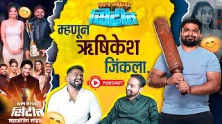 chal bhava cityt Winner || Podcast - Rushikesh Chavan || chal bhava cityt || Zee Marathi