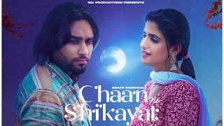 Chann Ne Shikayat | Simar Dorraha (Official Song) | Pranjal Dahiya | Latest New Punjabi Songs 2021