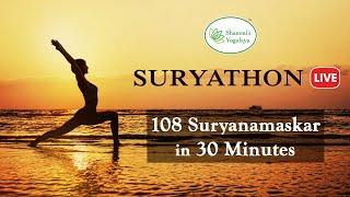 Suryathon || 108 Suryanamaskar in 30 minutes || Endurance || Cardio || Aerobics || Weight Loss