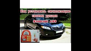 Точки подключения сигнализации Starline a93 на ТАЙОТА КАМРИ40 2006г