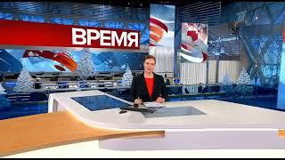 Глючное начало программы Время в 21:00 Первый канал Кемерово (7.01.2022)