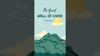 Discover The Hidden Secrets of Beijing's Great Wall of China