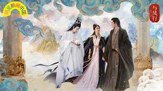 Zhao Liying's "Walking with the Phoenix" reproduces the classic heroine! What's the secret behind th