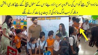 Ayeza Danish  Khan Celebrating birthday oF Her Son At His School #Shocking Video