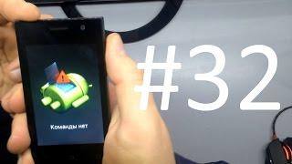 Highscreen Pure J Hard Reset (сброс настроек)