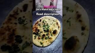 Aata Naan Recipe |तवे पर बनाये रेस्टोरेंट जैसीआटा नान |Tasty Naan Without Tandoor |@komalmathur_2006