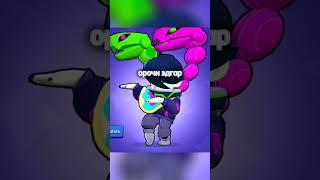 скины и их цены на лунный новый год 2024 #brawlstars #topskins #лунныйновыйгод