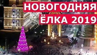 Самая большая новогодняя ёлка Таджикистане! / Christmas tree in Dushanbe  / арчаи соли нави