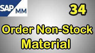 34- SAP MM Free Course: Order Non Stock Material In SAP MM