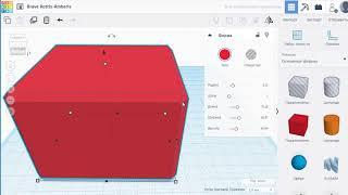 1 Урок з 3D моделювання  Початок роботи з Tinkercad