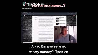 Не тот кто родил Аленья  прошивка