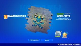 КЛЯТВЕННИКИ / ВСЕ ЗАДАНИЯ / ЧАСТЬ ПЕРВАЯ / ФОРТНАЙТ 1 СЕЗОН 4 ГЛАВА #fortnite #ad #video #games