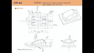 22-13-2 과제 (Generative Shpae Design) - Sweep